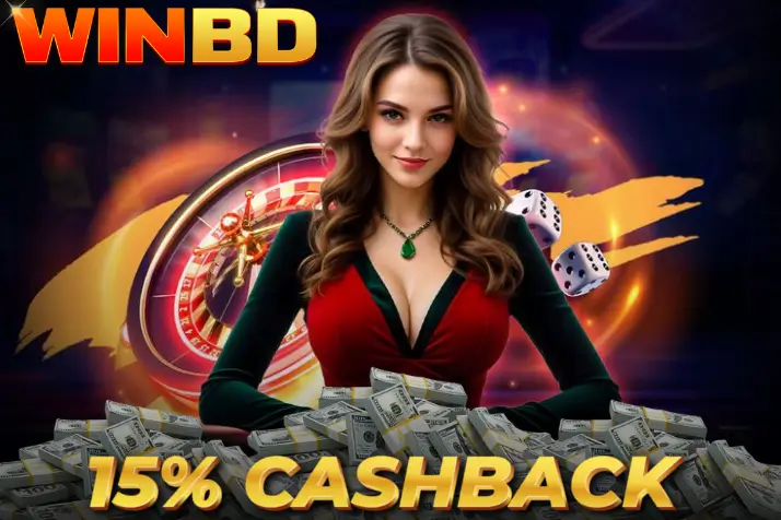 wind-cashback-offers