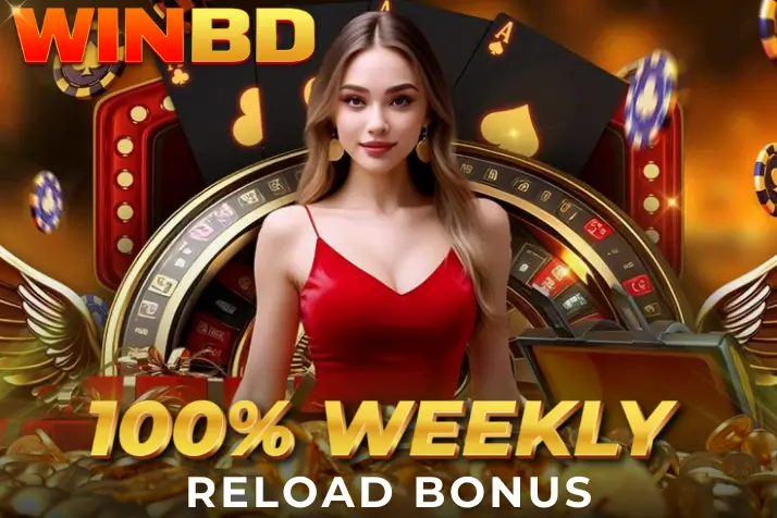 winbd-reload-bonus