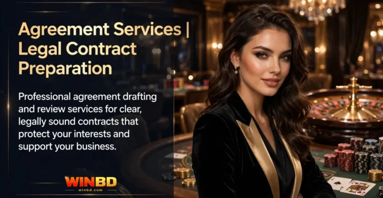 WINBD App Agreement